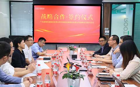 推動納米硅材數字化智造升級，凌瑋科技與樹根互聯達成戰略合作